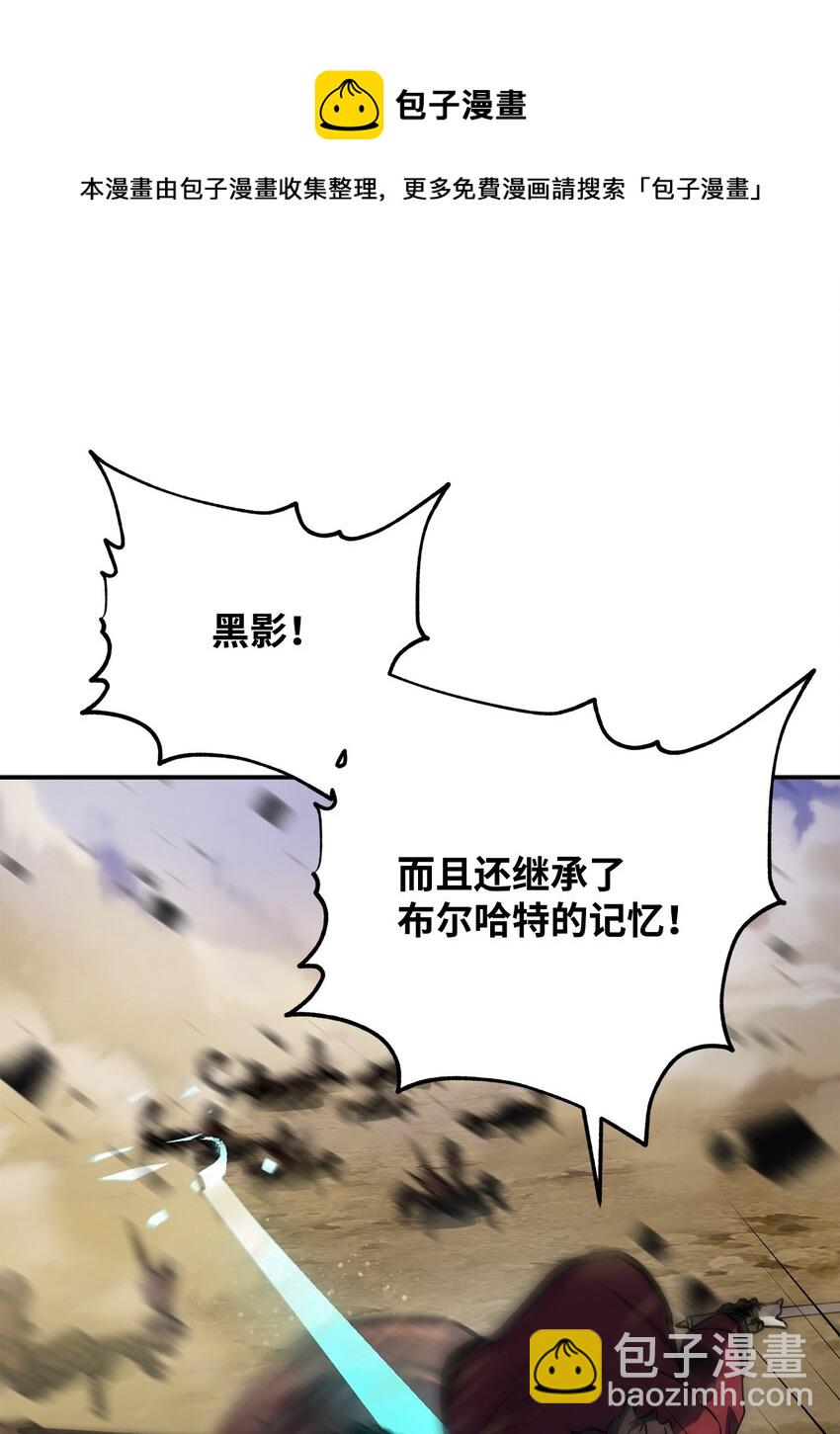 37 恶魔之主(1/3)-第37话