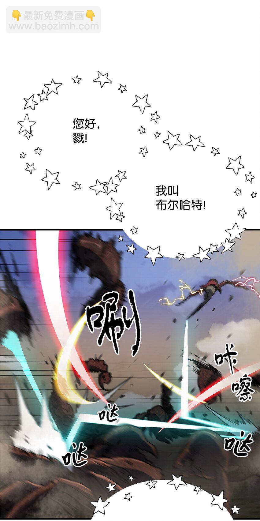 37 恶魔之主(1/3)-第37话
