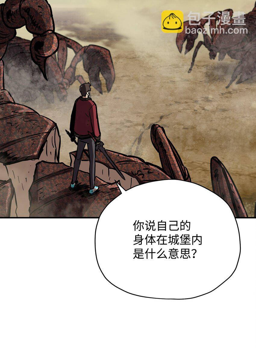 37 恶魔之主(1/3)-第37话