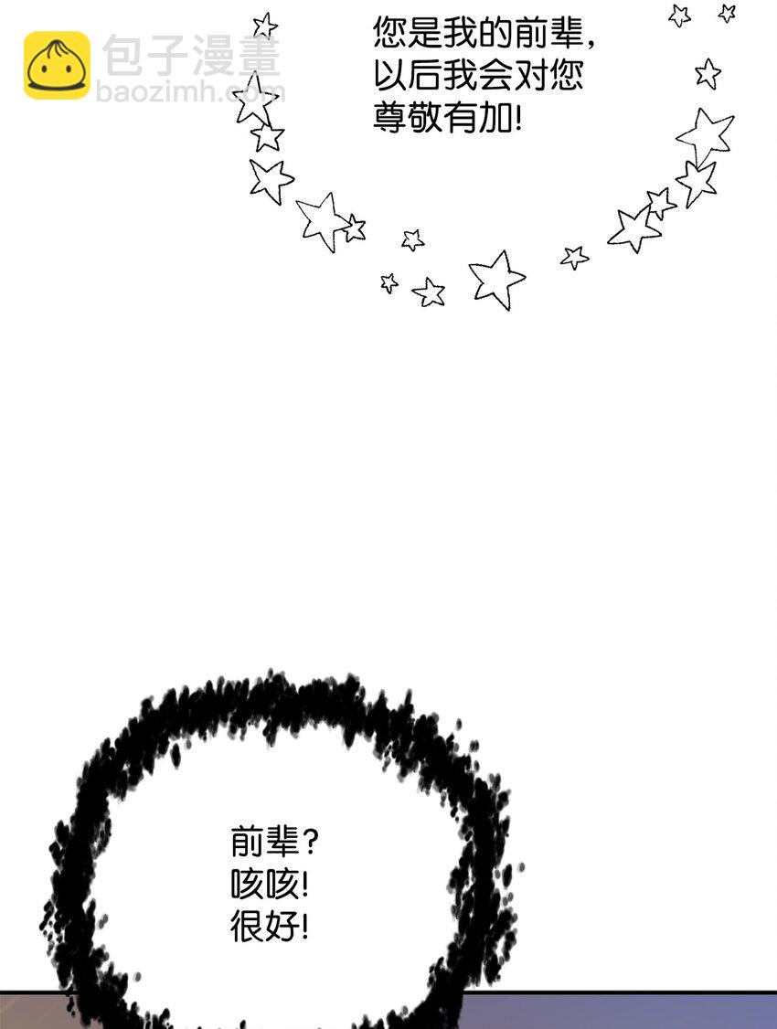 37 恶魔之主(1/3)-第37话