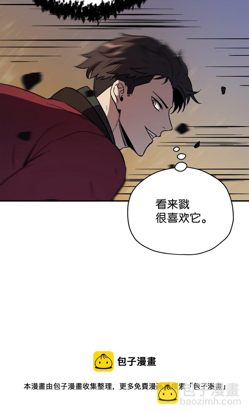 37 恶魔之主(1/3)-第37话