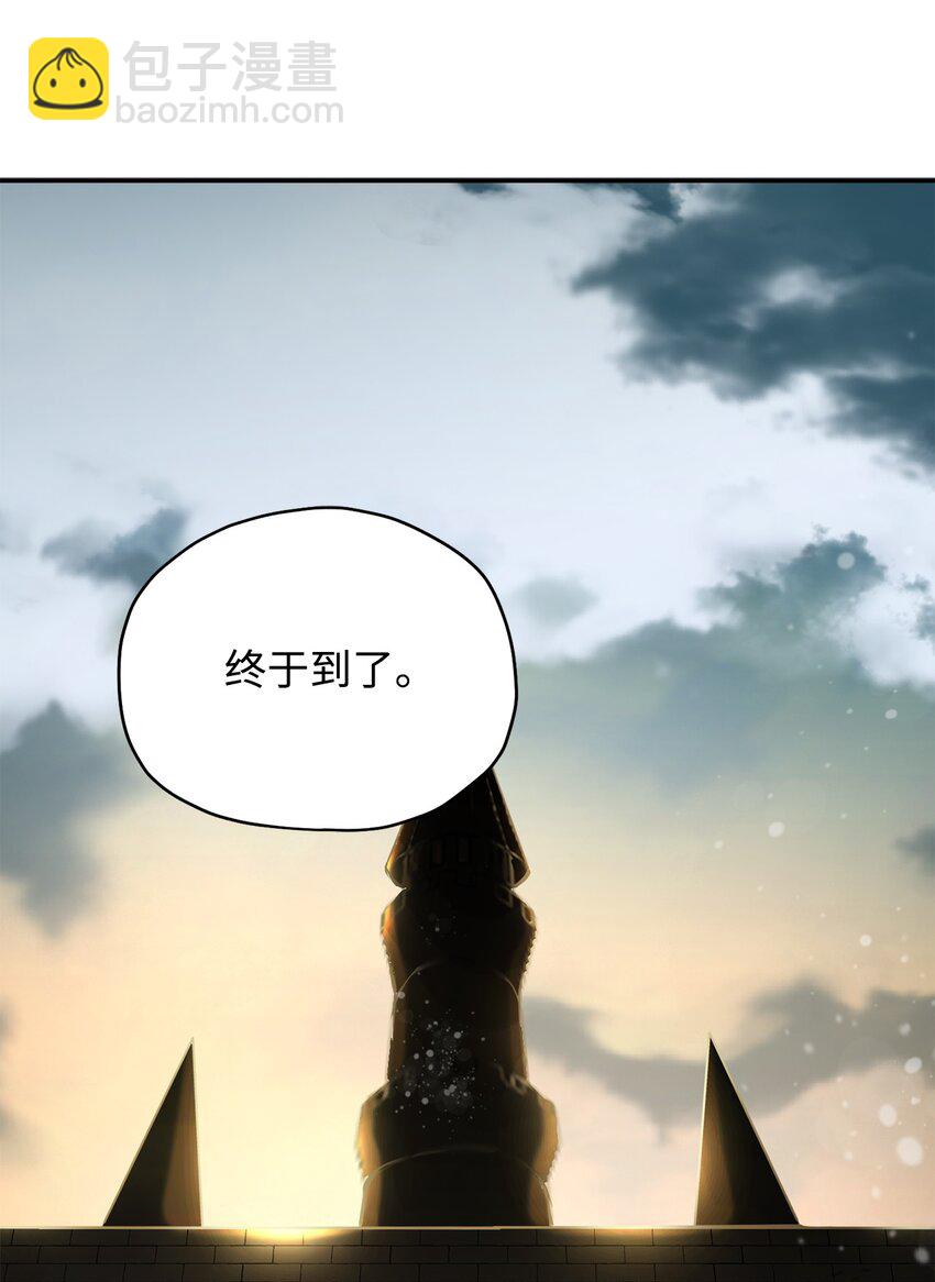 37 恶魔之主(1/3)-第37话
