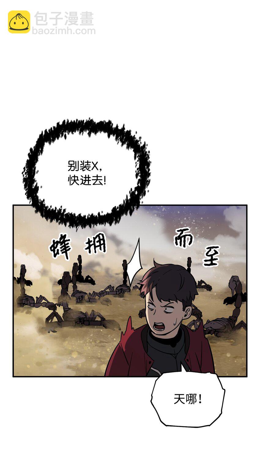 37 恶魔之主(1/3)-第37话