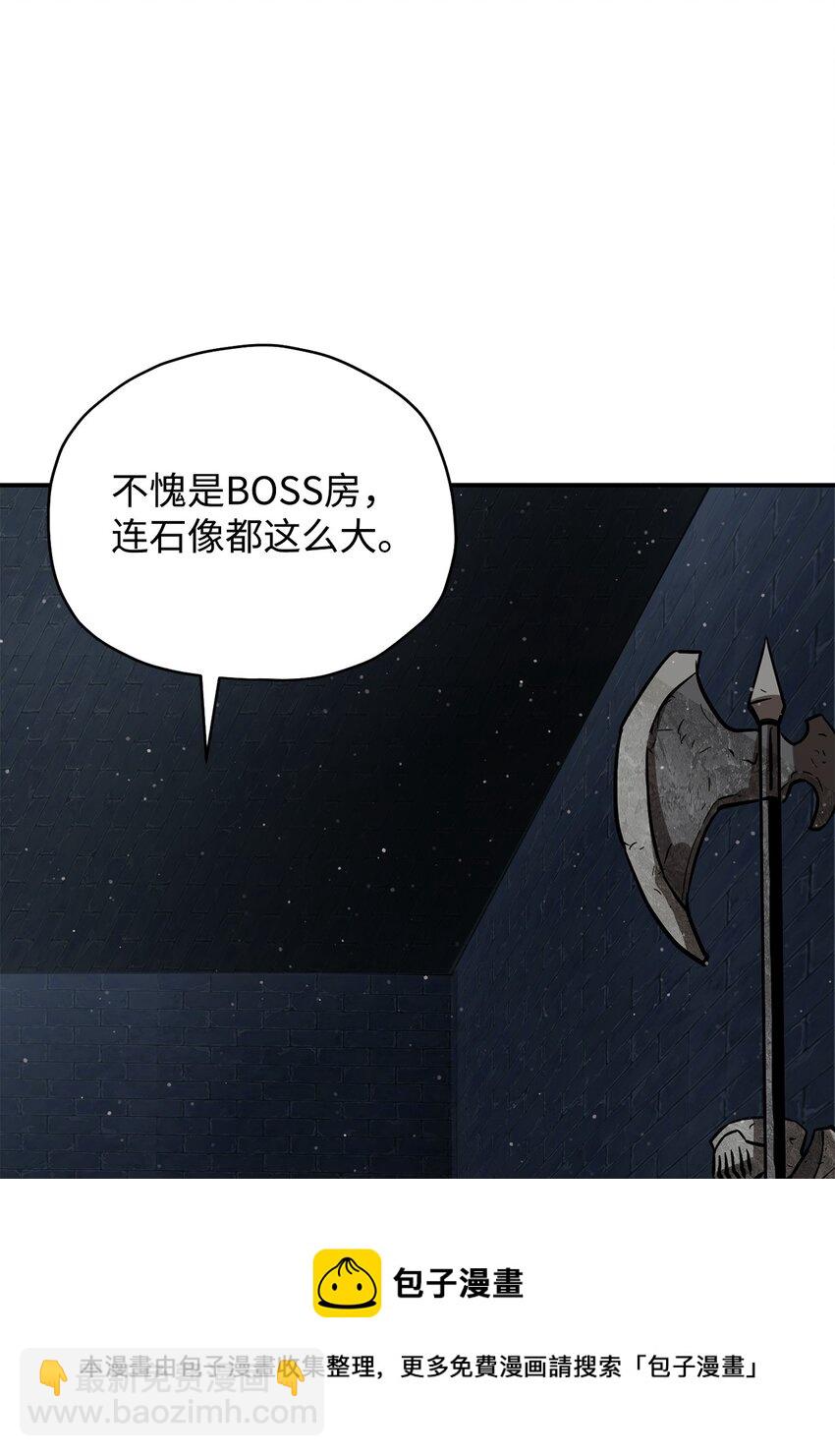 37 恶魔之主(1/3)-第37话