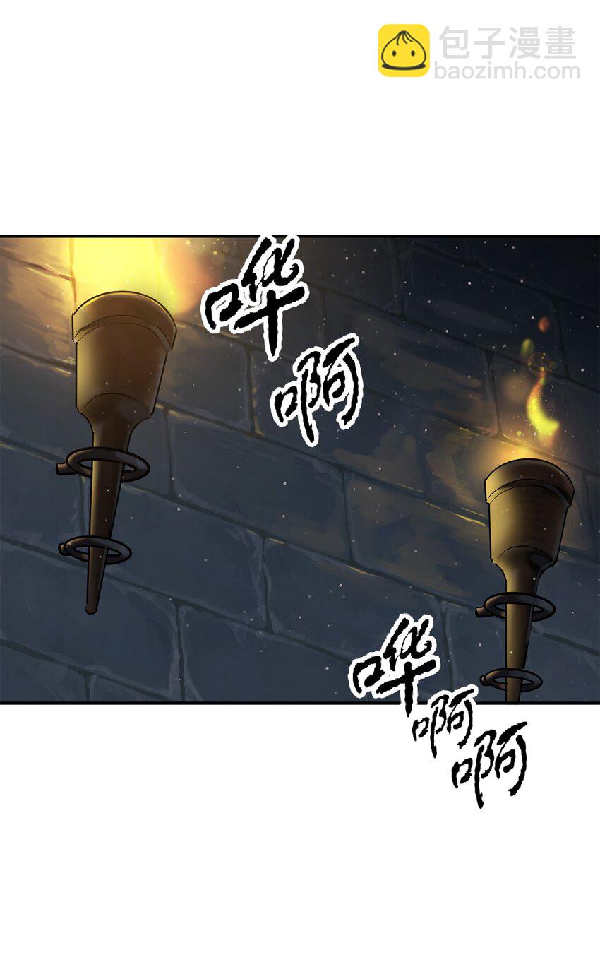 37 恶魔之主(1/3)-第37话