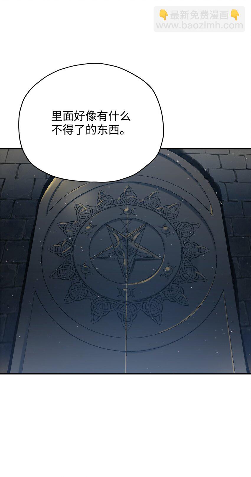 37 恶魔之主(1/3)-第37话