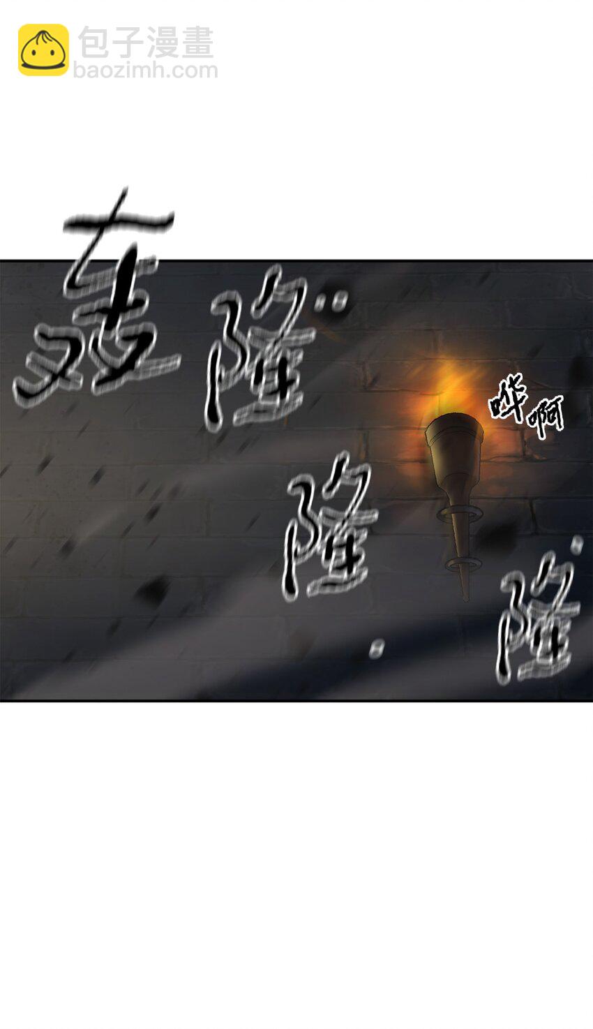 37 恶魔之主(1/3)-第37话
