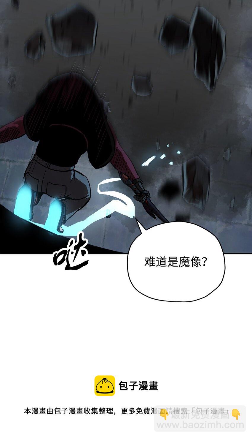 37 恶魔之主(1/3)-第37话