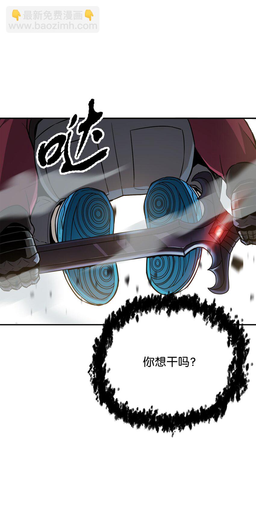 37 恶魔之主(1/3)-第37话