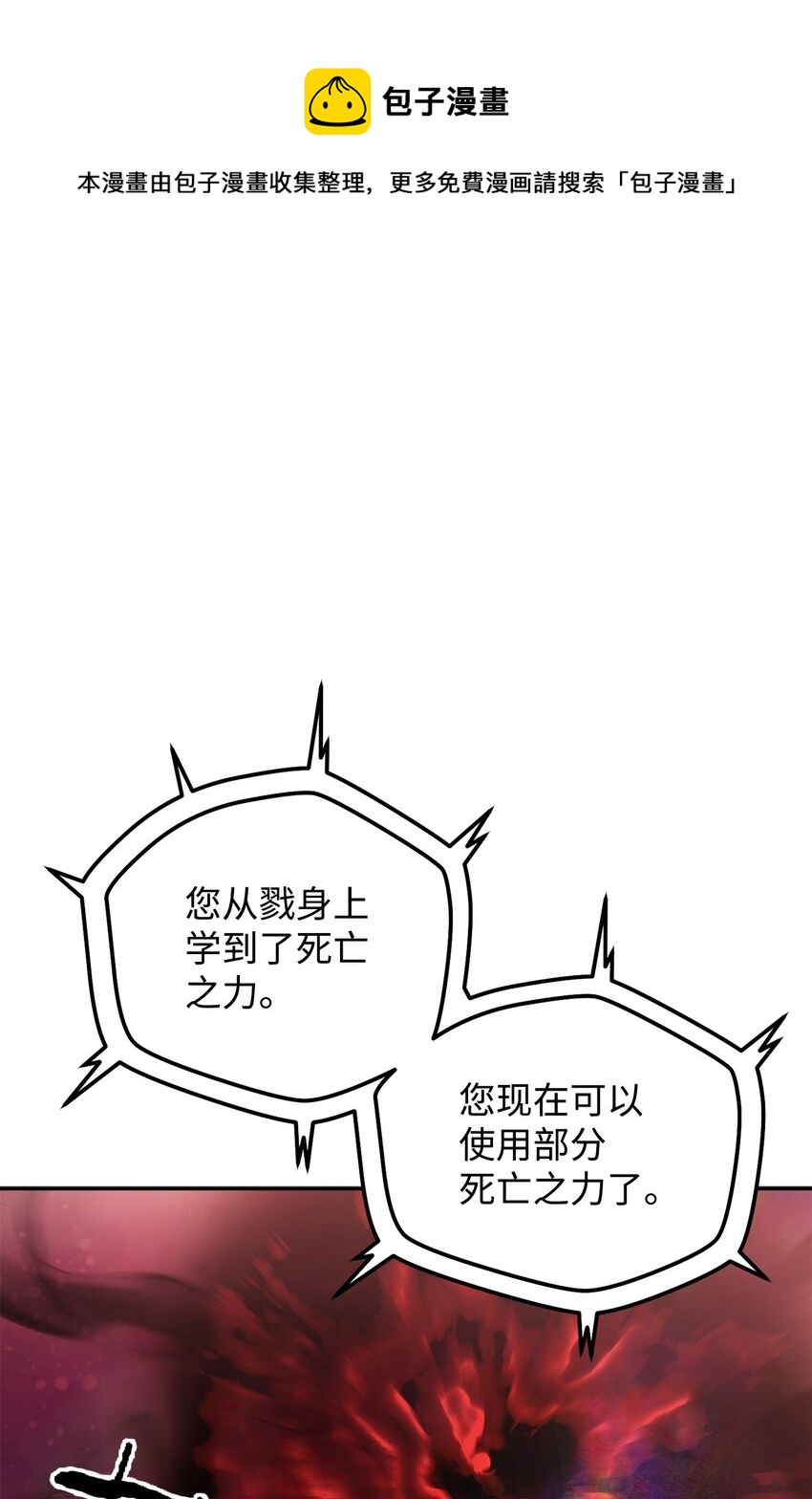 39 戮的身份(1/3)-第39话