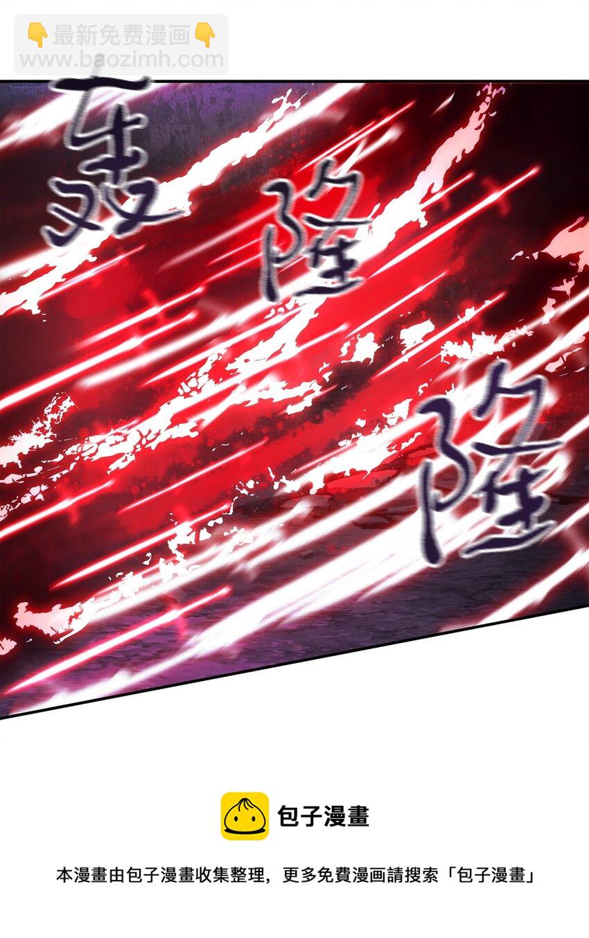 39 戮的身份(1/3)-第39话