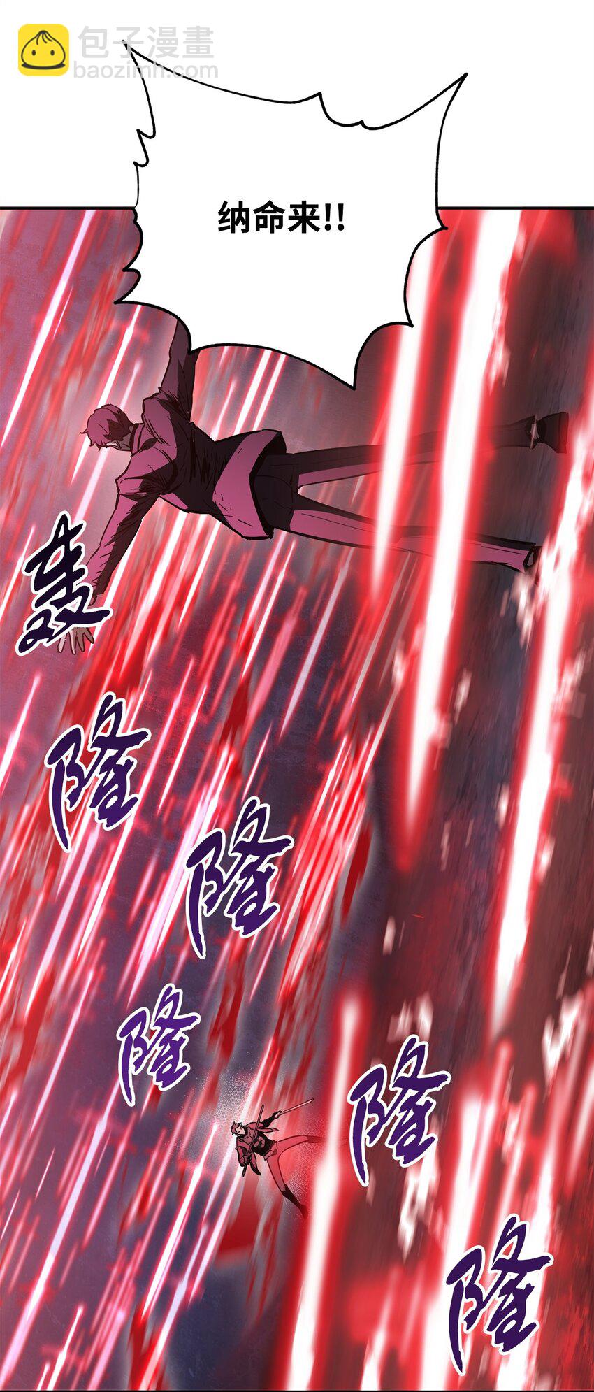 39 戮的身份(1/3)-第39话