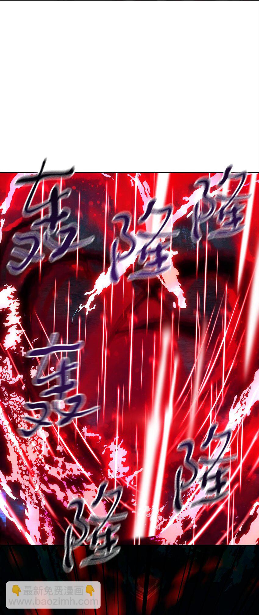 39 戮的身份(1/3)-第39话