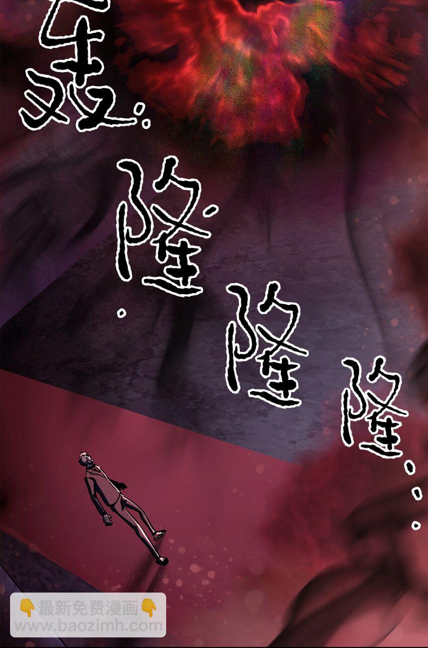 39 戮的身份(1/3)-第39话