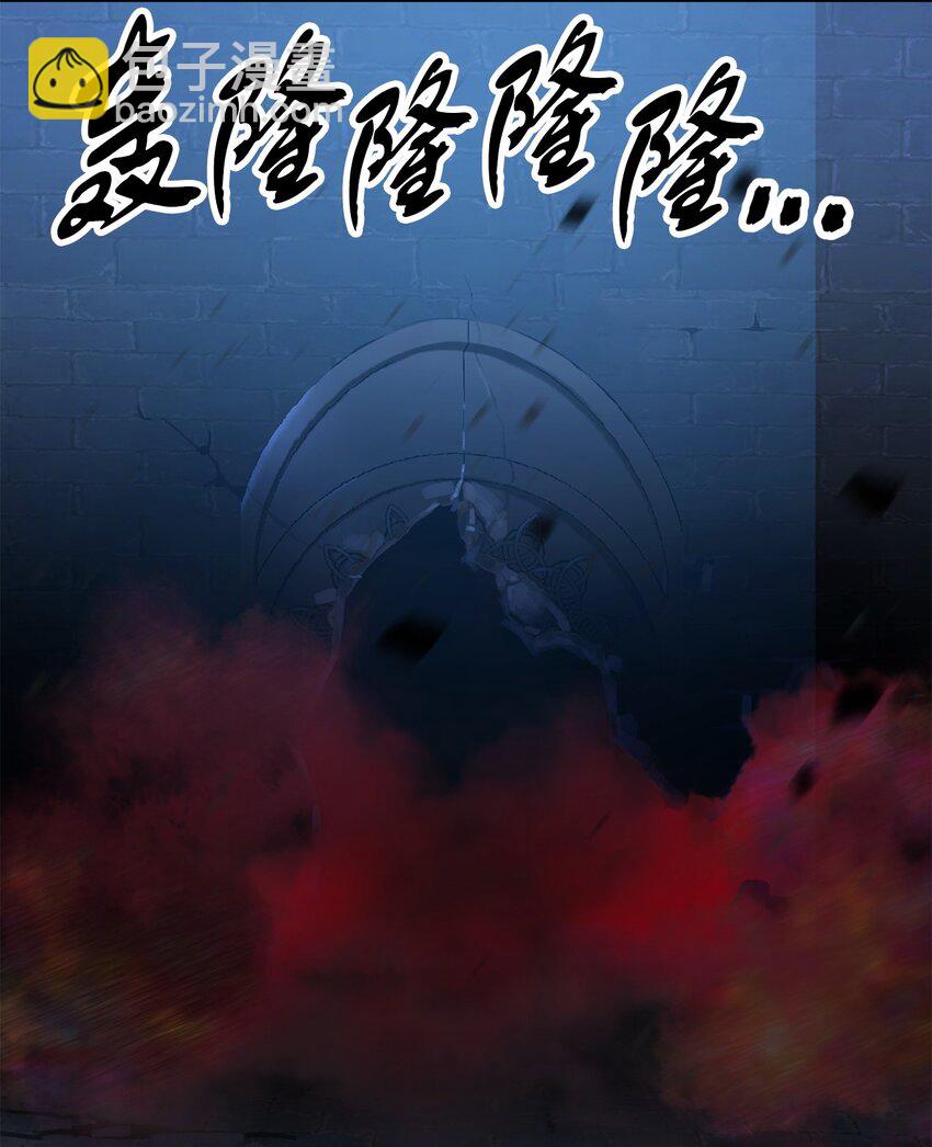 39 戮的身份(1/3)-第39话