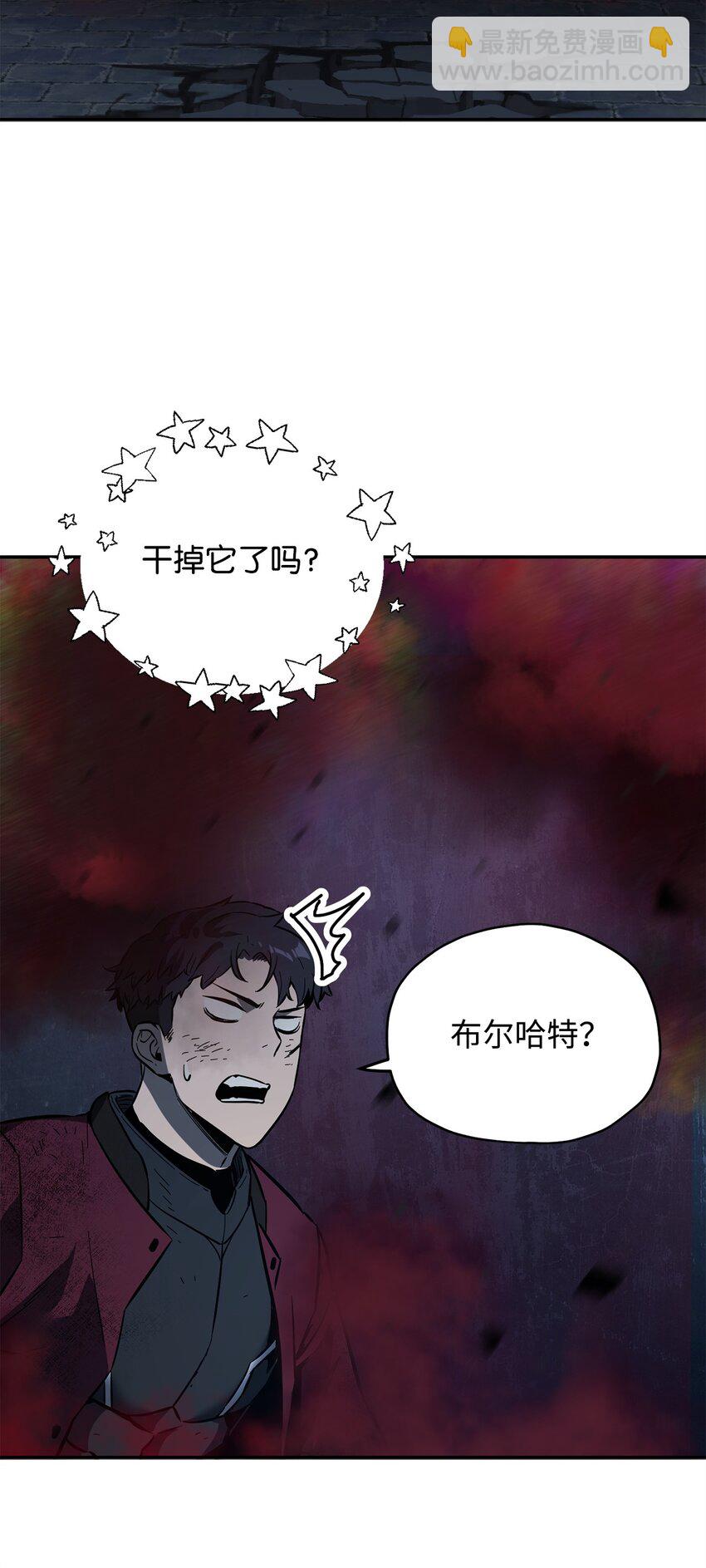 39 戮的身份(1/3)-第39话