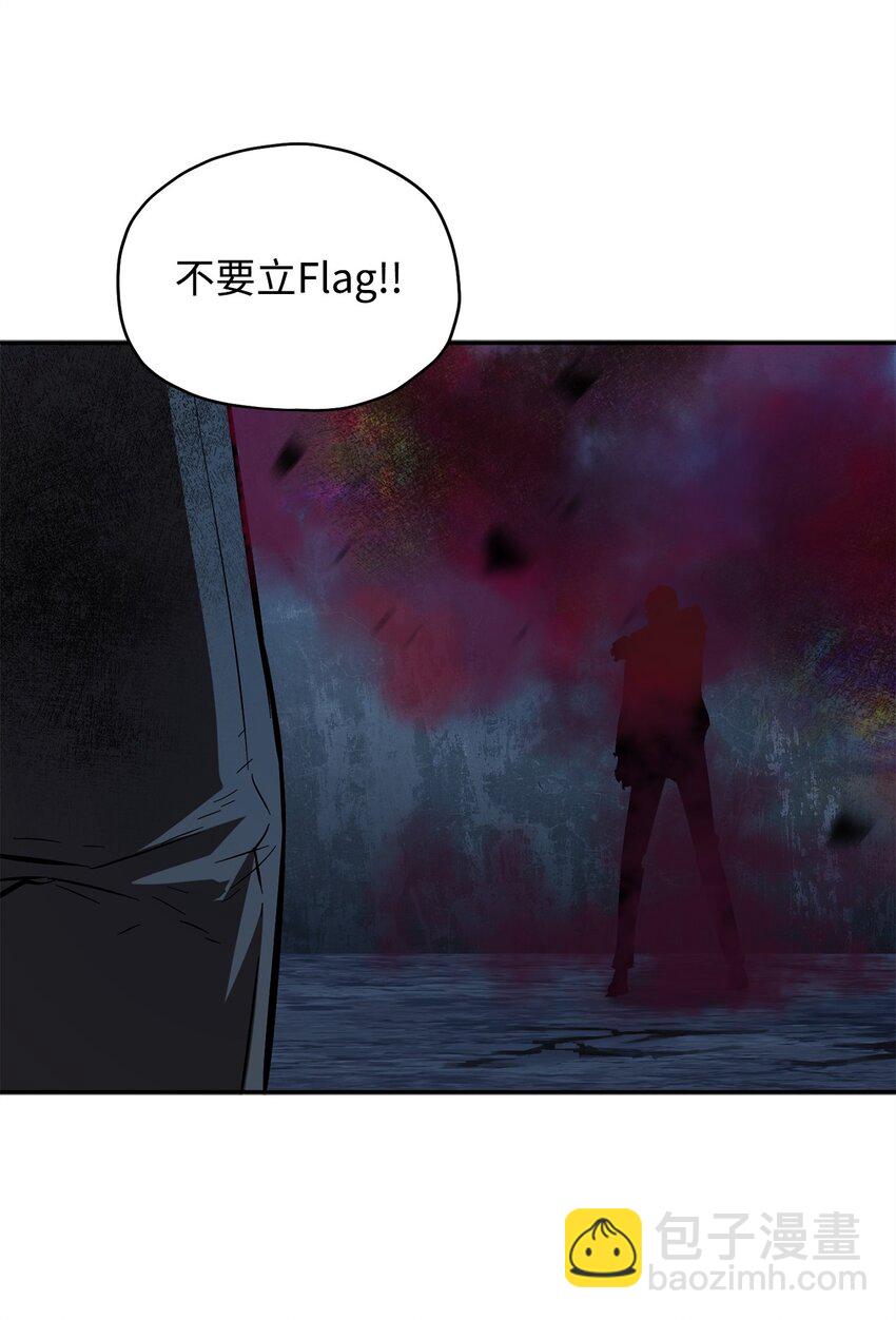 39 戮的身份(1/3)-第39话
