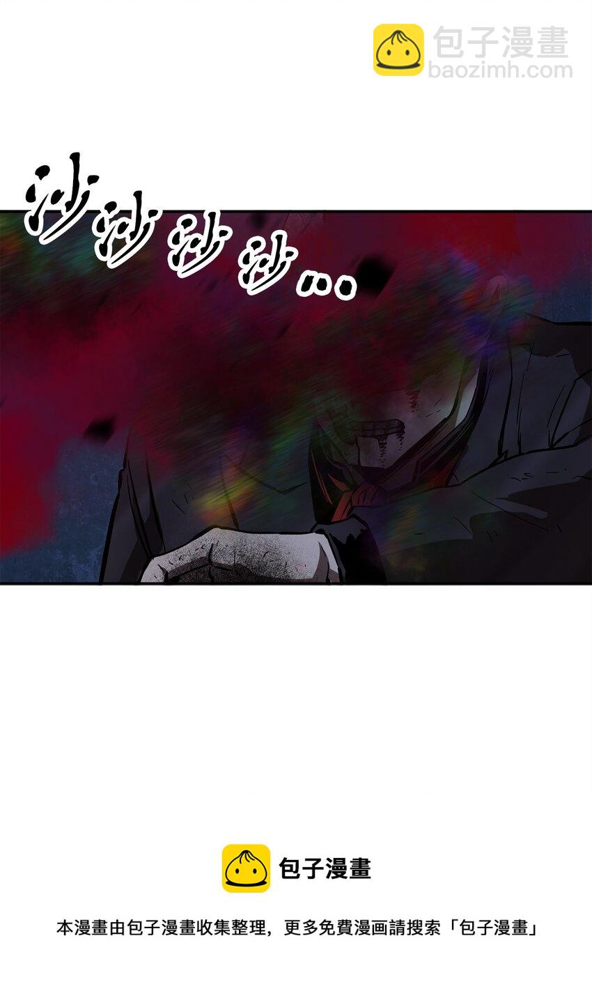 39 戮的身份(1/3)-第39话