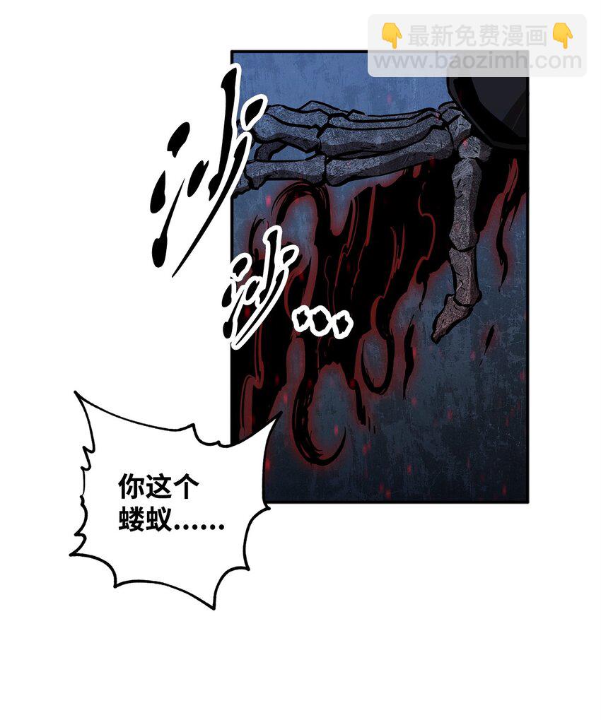 39 戮的身份(1/3)-第39话