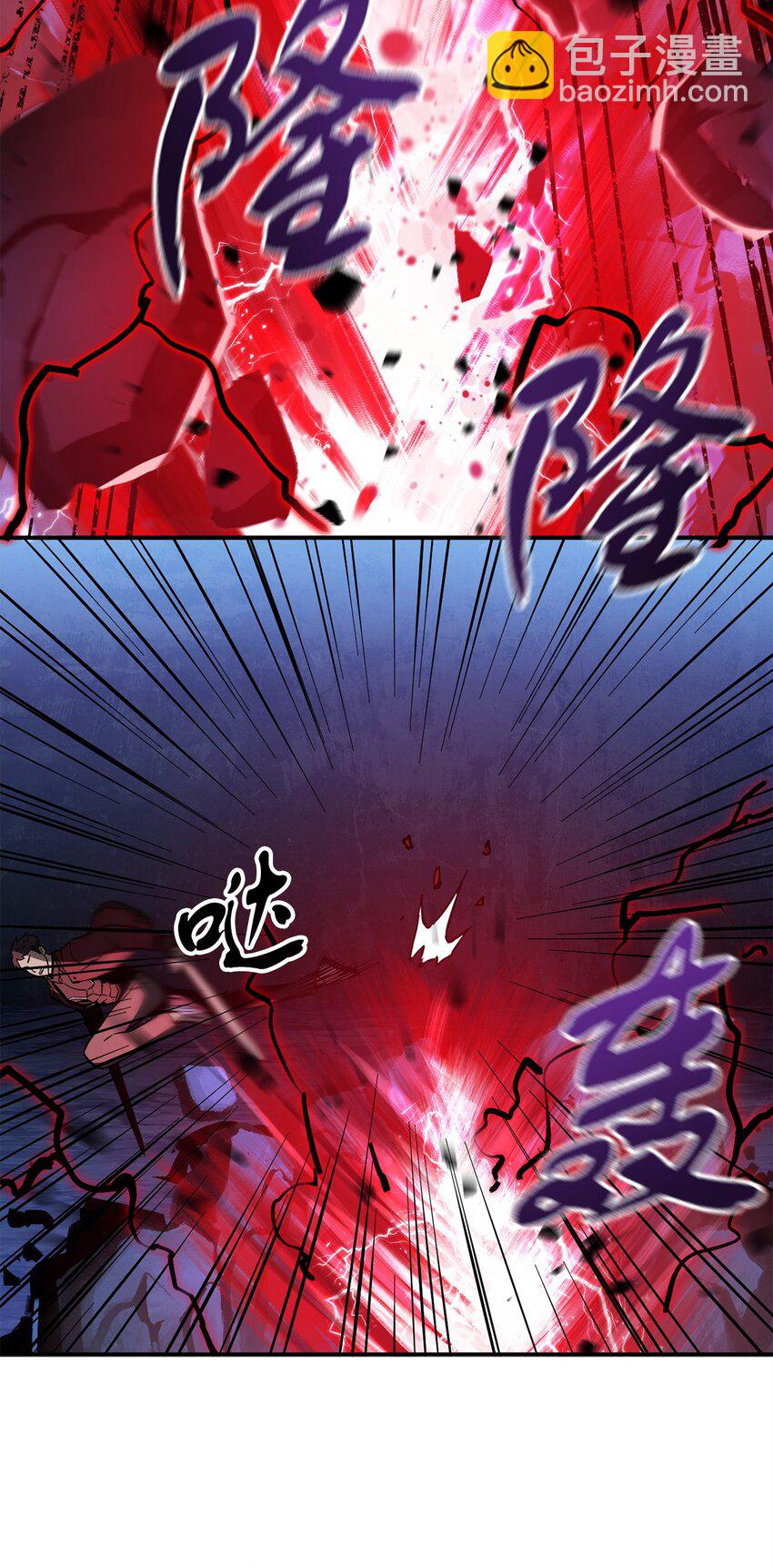 39 戮的身份(1/3)-第39话