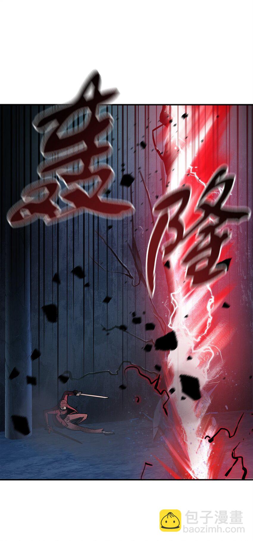39 戮的身份(1/3)-第39话