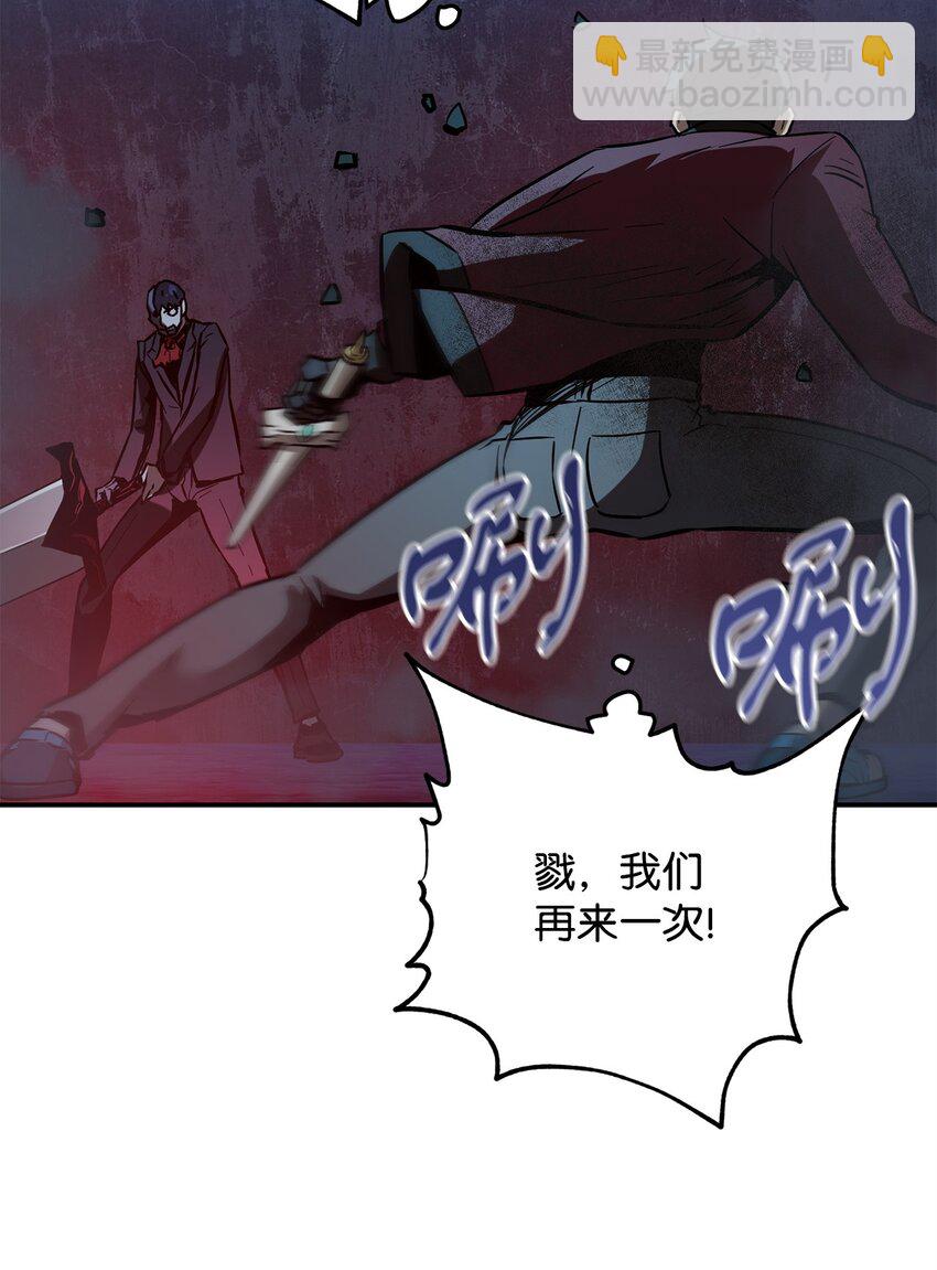 39 戮的身份(1/3)-第39话