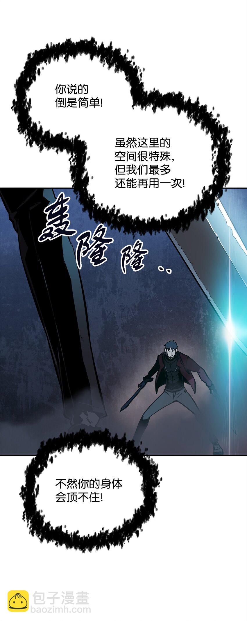 39 戮的身份(1/3)-第39话