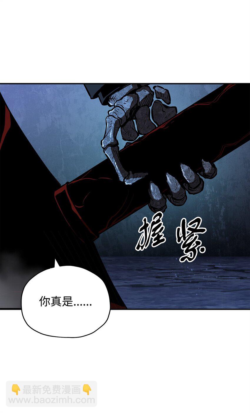 39 戮的身份(1/3)-第39话