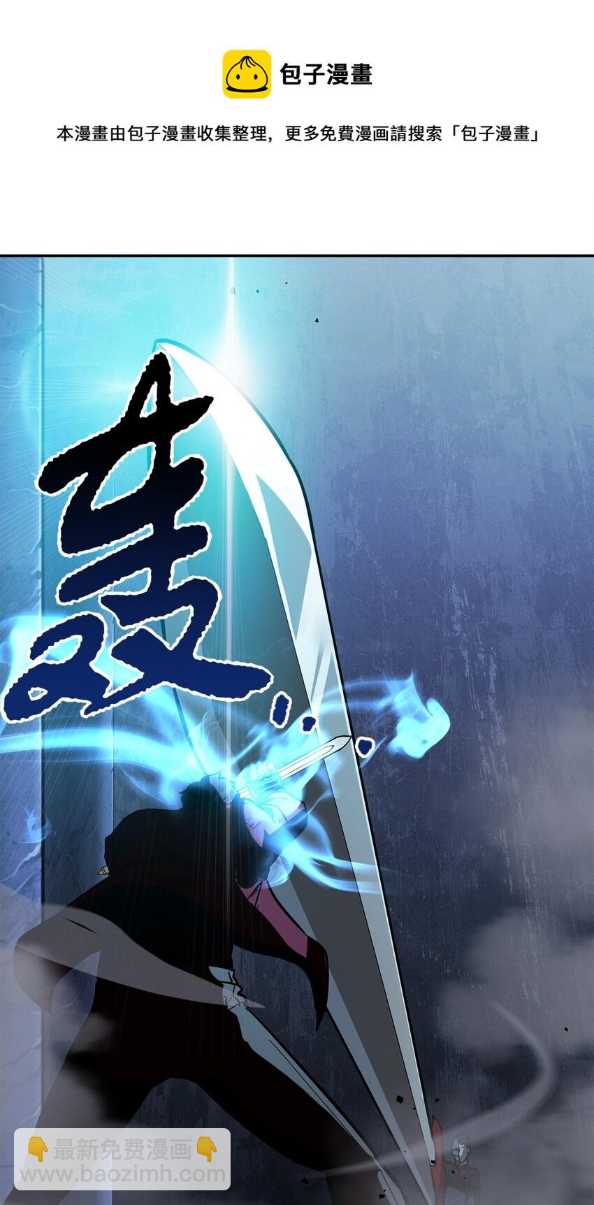 39 戮的身份(1/3)-第39话