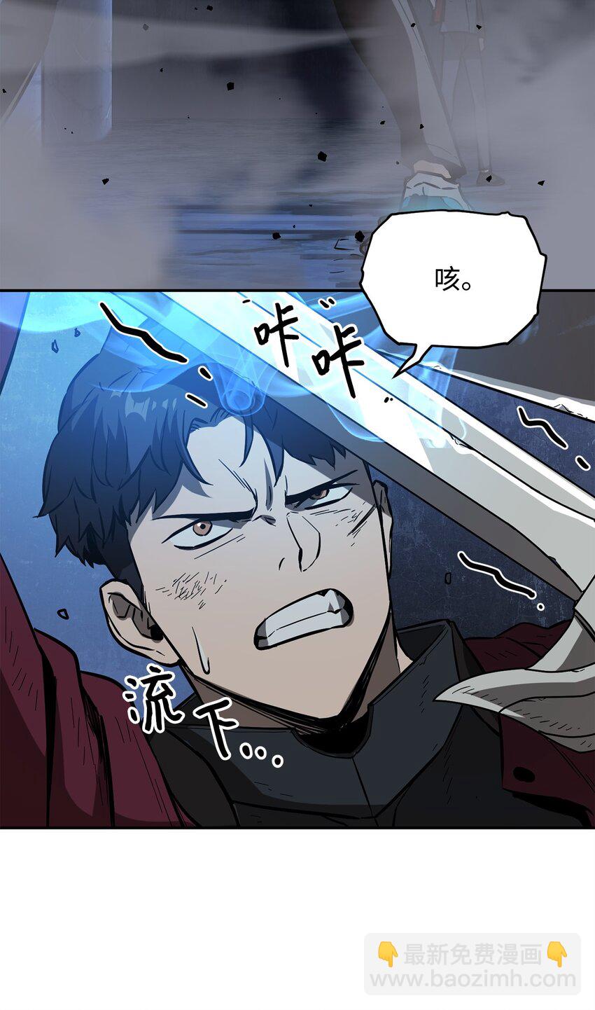 39 戮的身份(1/3)-第39话