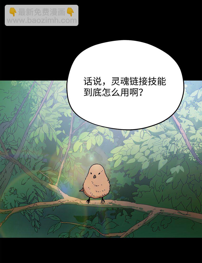 005 传送门(1/2)-第5话