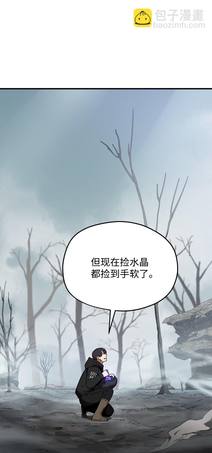 005 传送门(1/2)-第5话