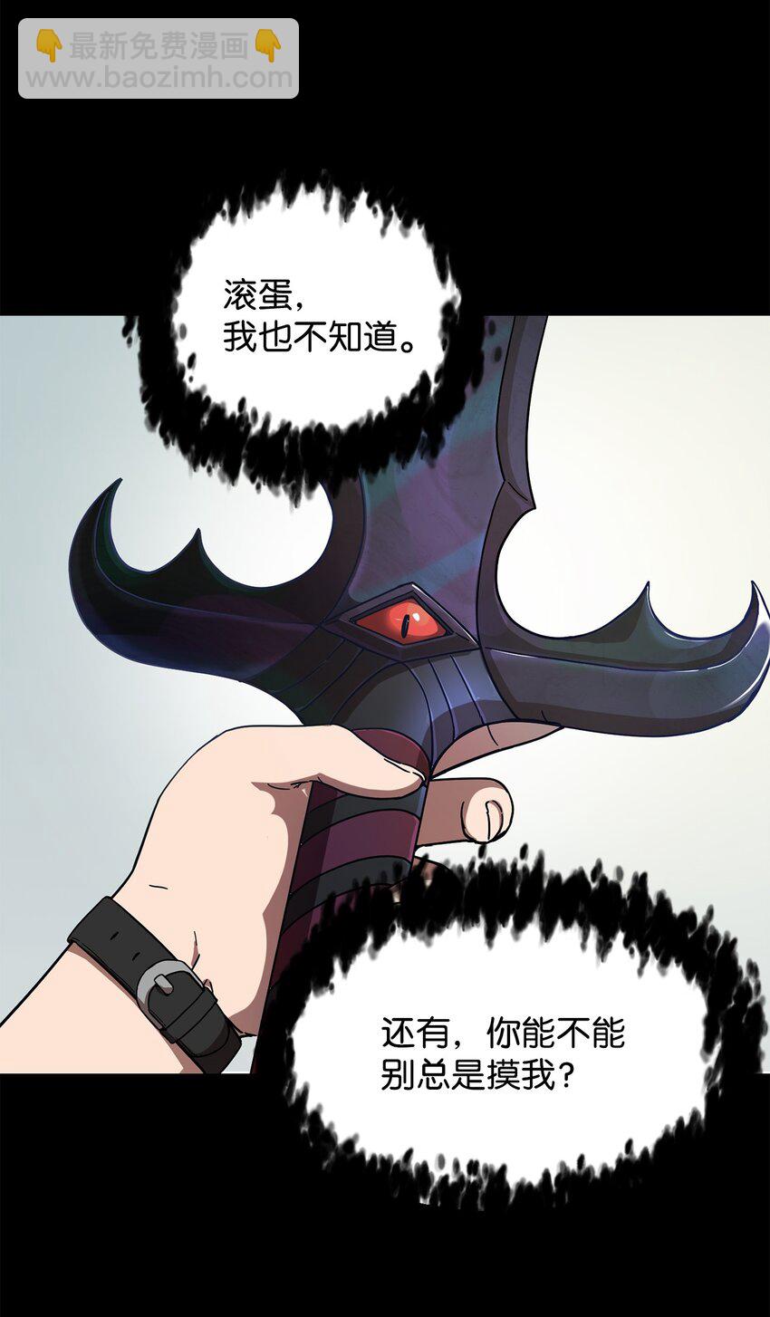 005 传送门(1/2)-第5话