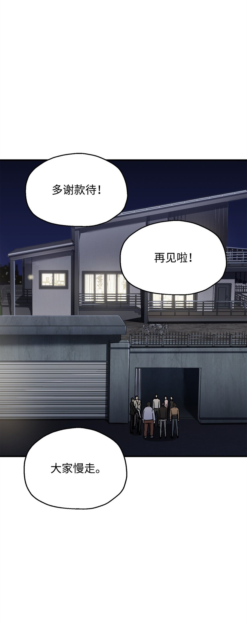 41 合成(1/3)-第41话
