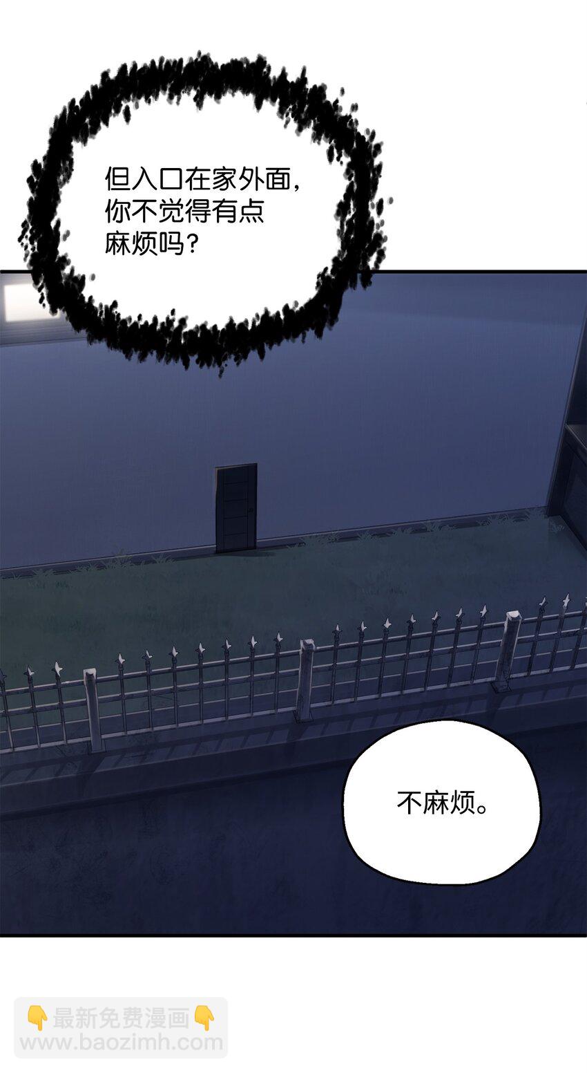 41 合成(1/3)-第41话
