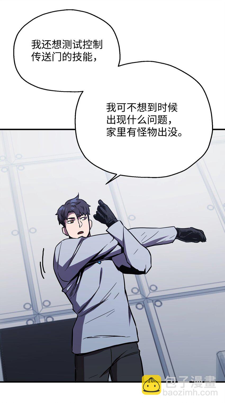 41 合成(1/3)-第41话