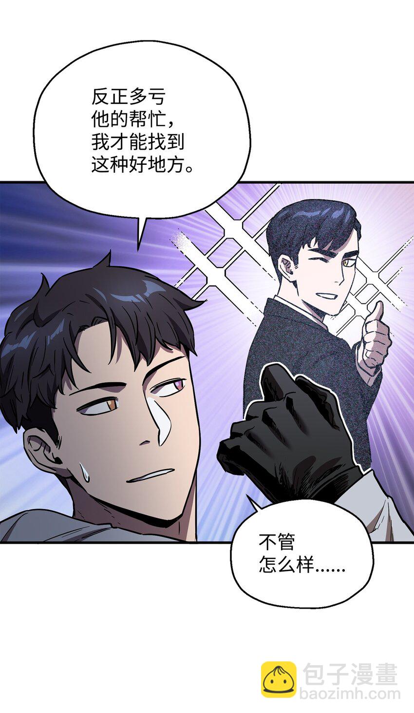 41 合成(1/3)-第41话