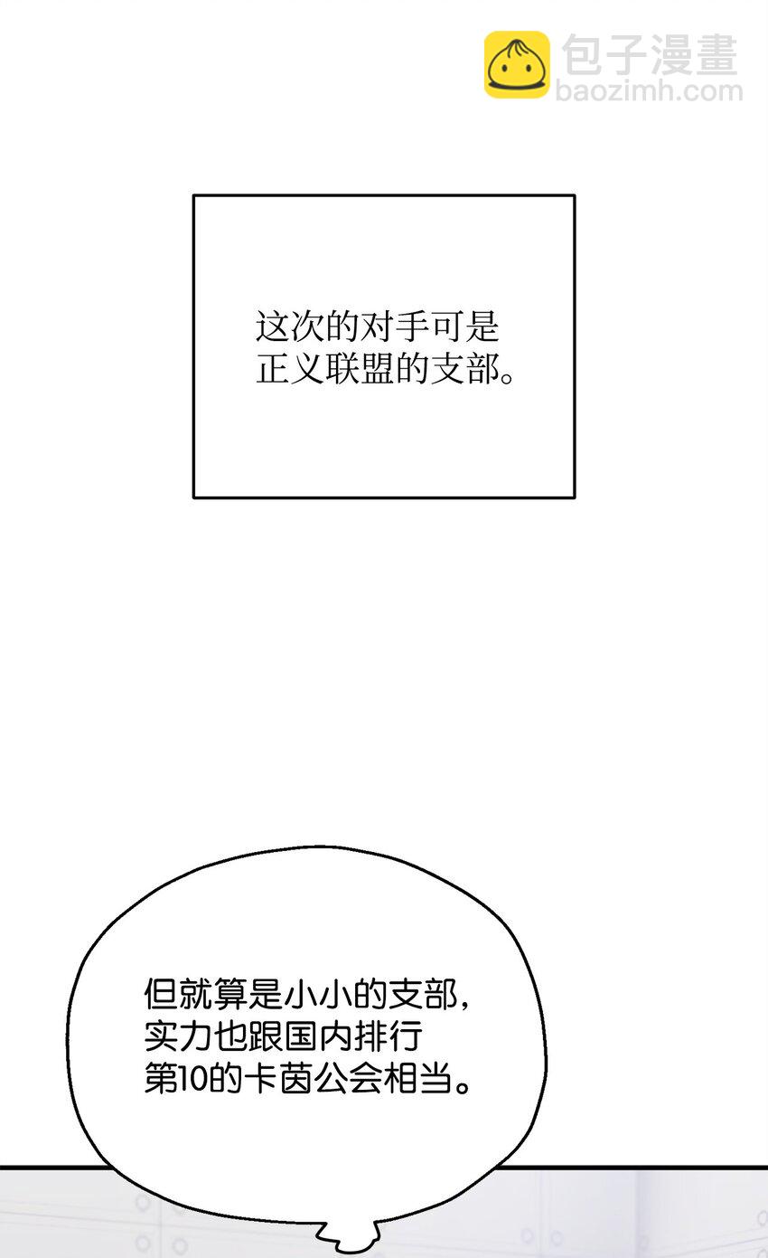 41 合成(1/3)-第41话