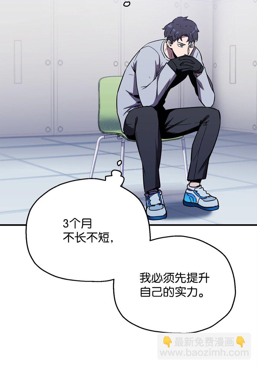 41 合成(1/3)-第41话