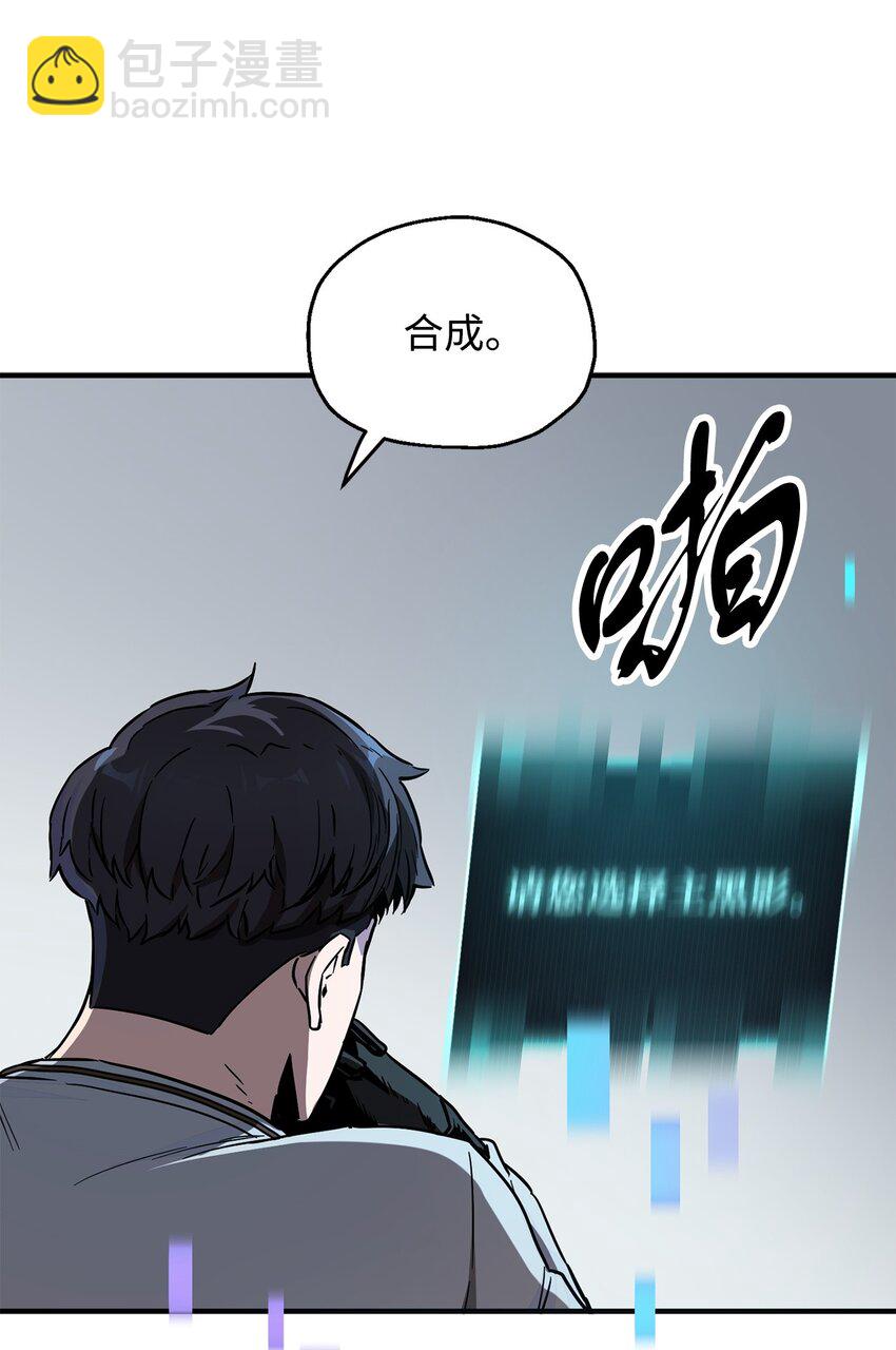 41 合成(1/3)-第41话