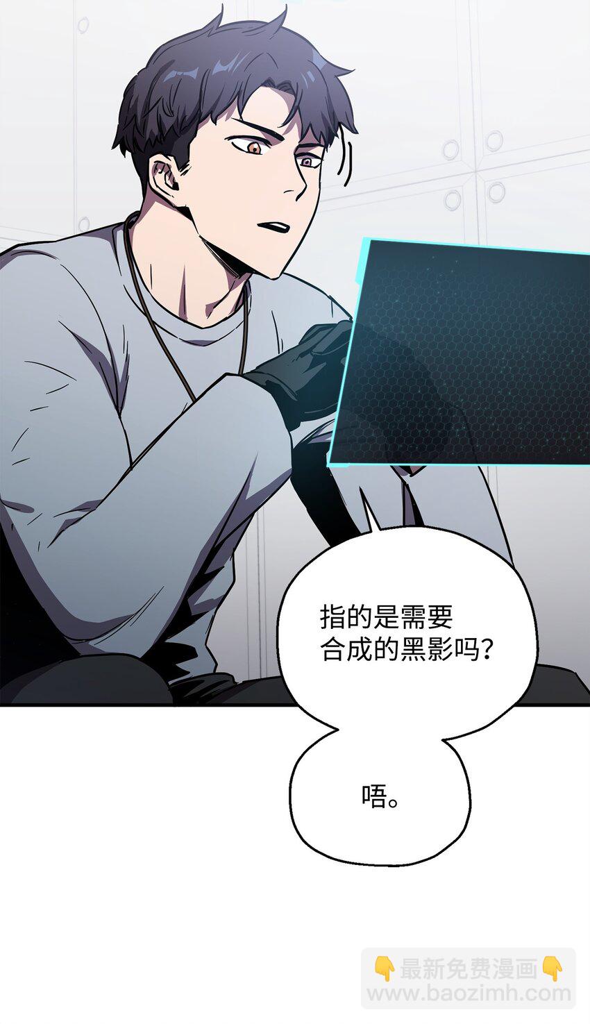 41 合成(1/3)-第41话