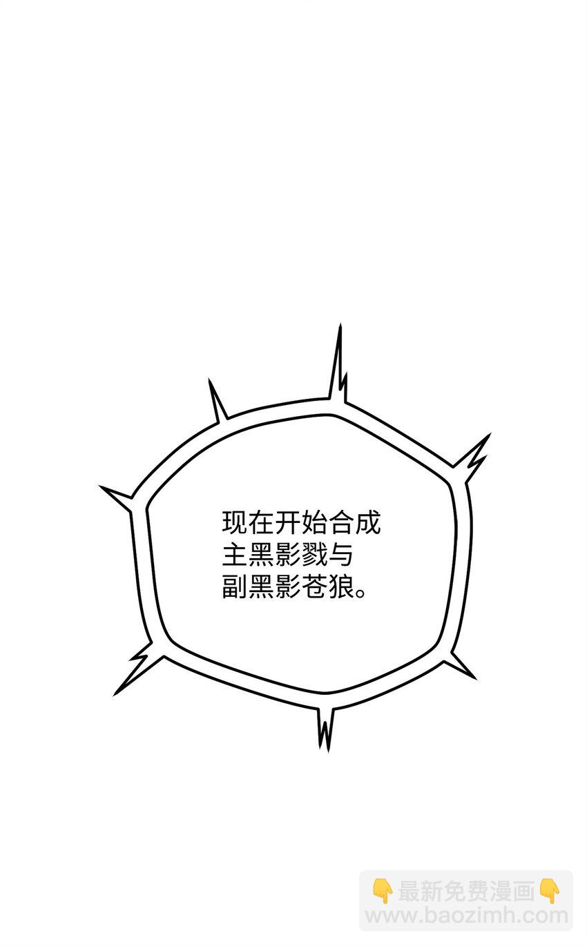 41 合成(1/3)-第41话