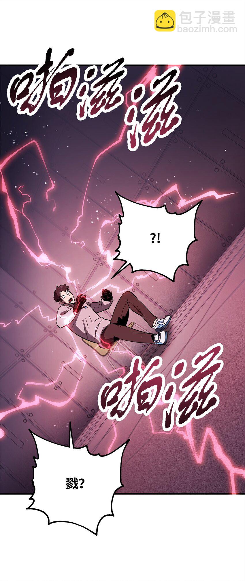 41 合成(1/3)-第41话