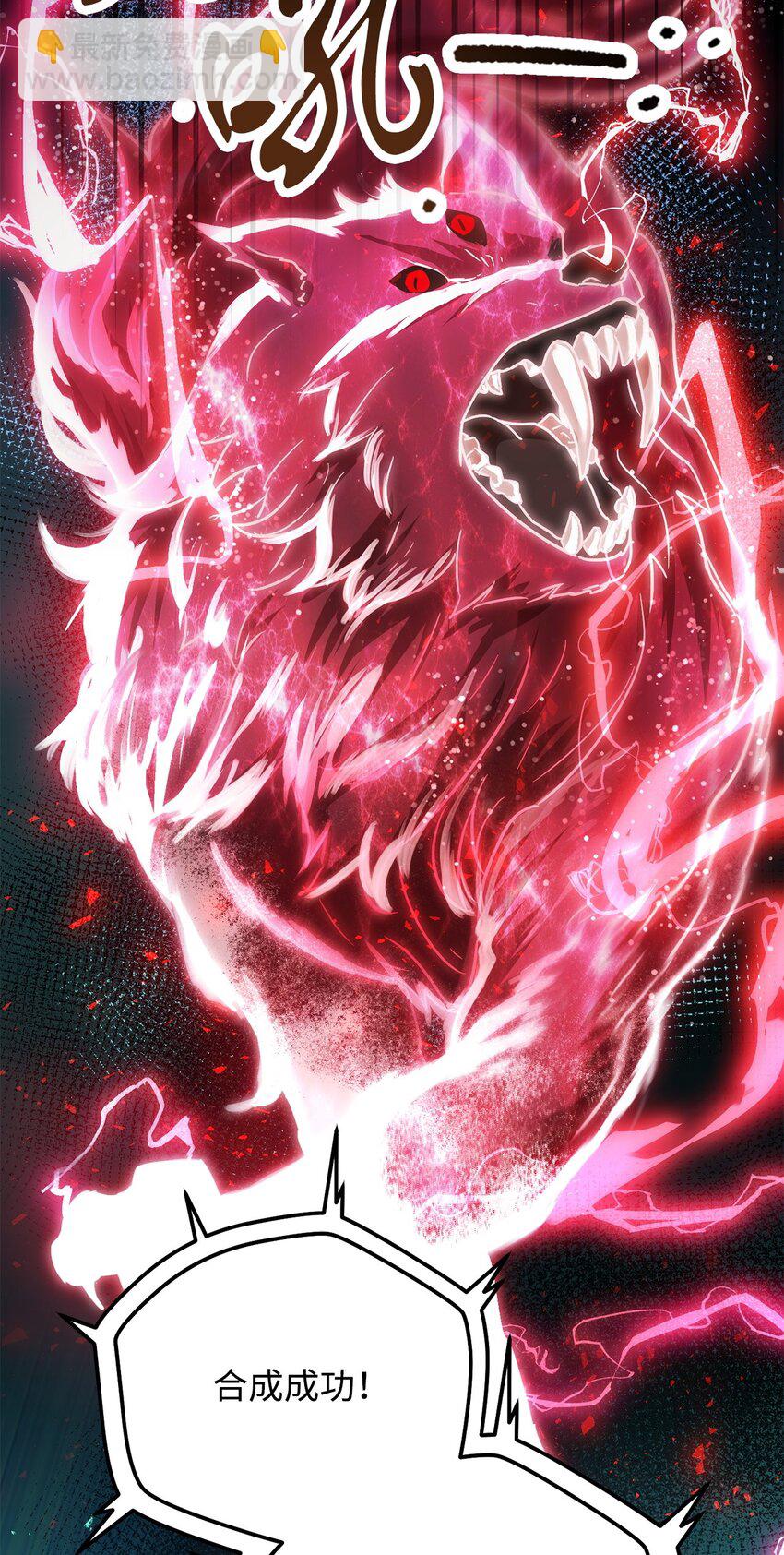 41 合成(1/3)-第41话