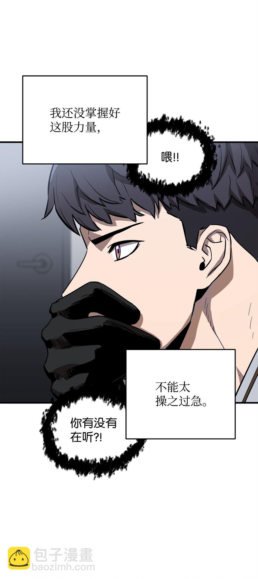 41 合成(1/3)-第41话