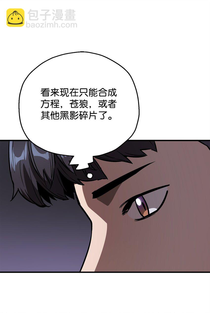 41 合成(1/3)-第41话