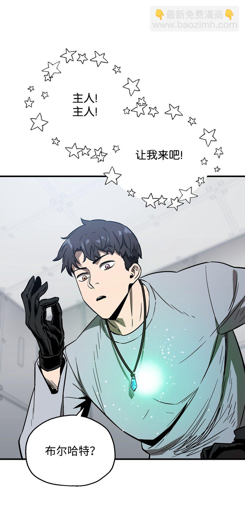 41 合成(1/3)-第41话