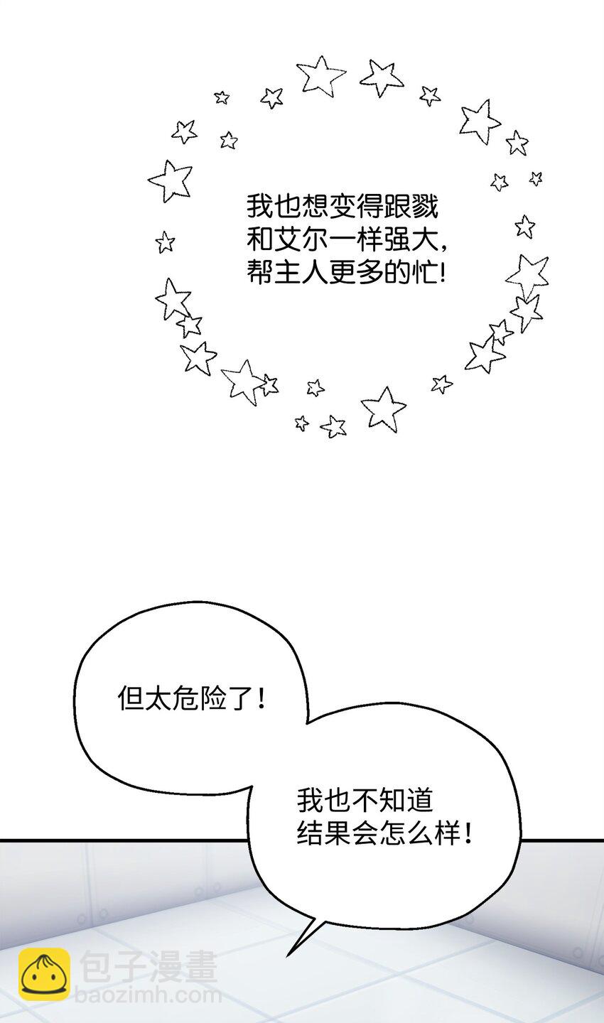 41 合成(1/3)-第41话