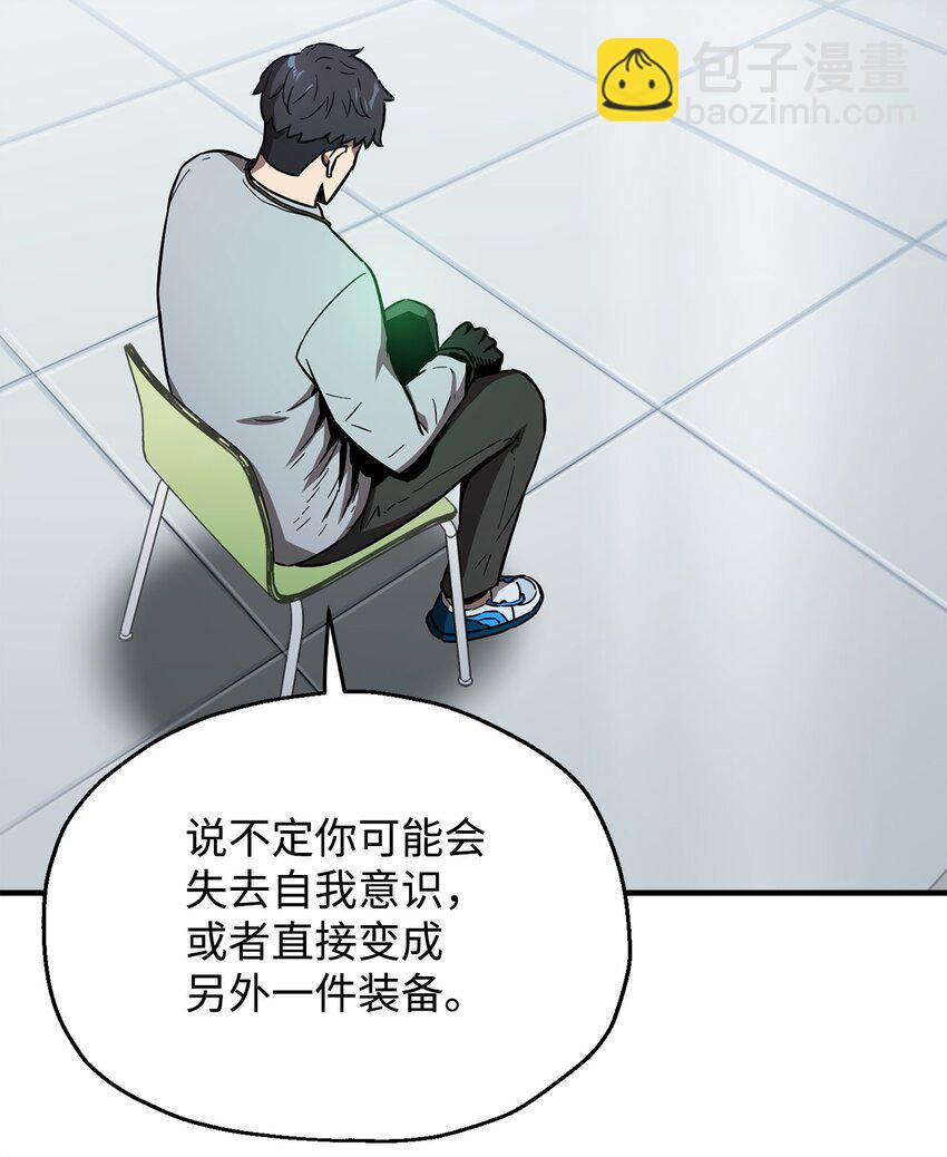 41 合成(1/3)-第41话