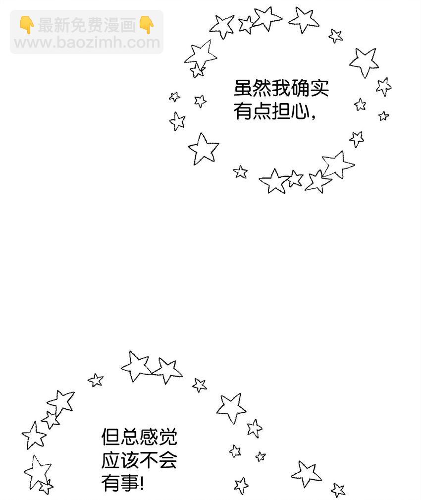 41 合成(1/3)-第41话